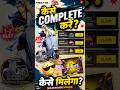 FREE MOTORBIKE GINTOKI SCOOTER KAISE MILEGA | ODD JOB BUSINESS AS USUAL EVENT | FREE FIRE NEW EVENT