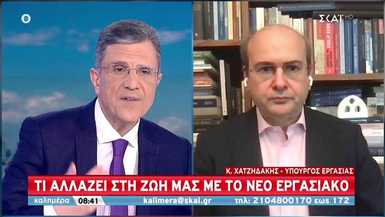 Kwsths Xatzhdakhs Ypoyrgos Ergasias Kai Koinwnikwn Ypo8esewn Antiproedros Nd Boyleyths B A8hnwn Boreios Tomeas