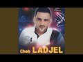 Anti Ma Ounti Khoufi Anti Ma Ounti Khoufi