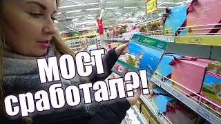 Ялта. Цены и акции к НОВОМУ ГОДУ! Супермаркет Фуршет большой обзор. Крым 2018. Цены после моста Ялта. Цены и акции к НОВОМУ ГОДУ! Супермаркет Фуршет большой обзор. Крым 2018. Цены после моста