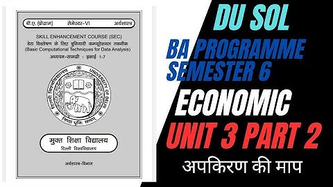 BA Prog. #seme. 6 Economic Basic Computational Techniques For Data Analysis #Chapter 3 part 2 sol