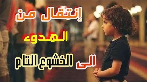 تلاوة رائعة ومؤثرة للقارئ عبدالله القرني إنتقال للخشوع التام في س الفرقان "ويوم تشقق السماء بالغمام"