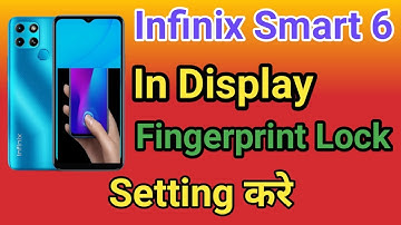 Infinix Smart 6 Display Fingerprint Setting | Infinix Smart 6 Me in Display Fingerprint Lock kaise