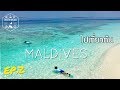 ไปเที่ยวกัน : Paitiewgun in Maldives - EP.2 (Male - Maldives)