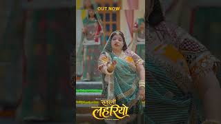 सतरग लहरय - Satrangi Lahariyo Official Video Minakshi Rathore 054