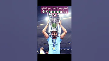 محرز ولد الجزائر من فضلك حط لايك واشتراك 