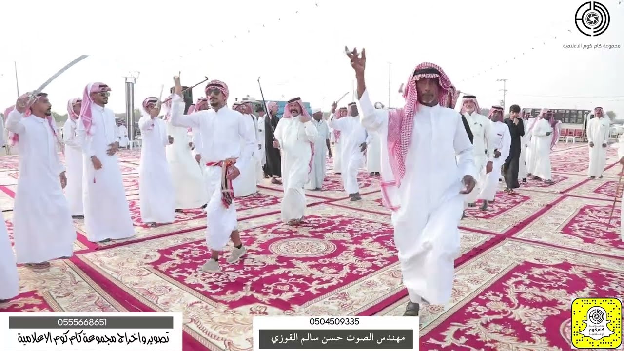 عصريه قرنيه - زواج الشاب الشاب مجدوع الزيادي