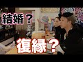 占いに行った結果が凄すぎた…