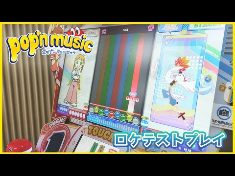 ばら売り可 ワンタメ ミュージックチャンネル ロケテカード ロケテスト 激レア hqdefault.jpg