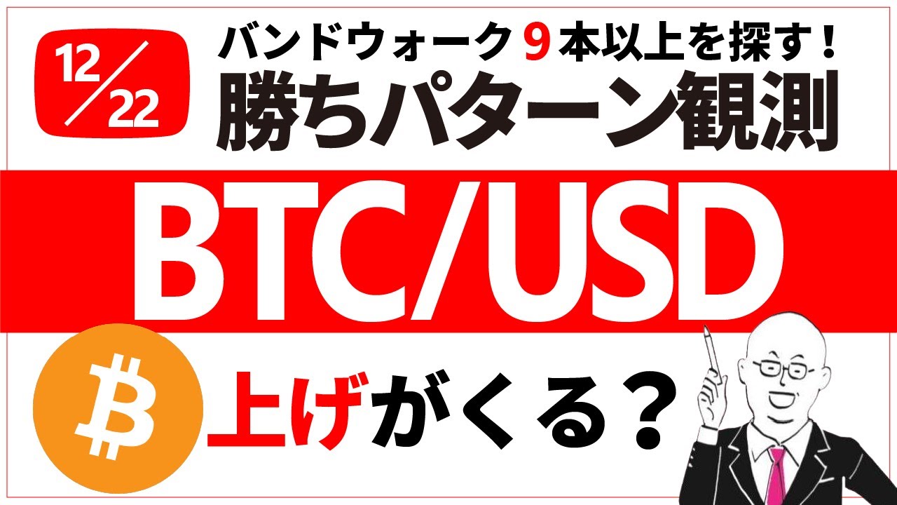FX MISSION ZERO 10の勝ちパターン 徹底解説セミナー 鹿子木健さんのFX MISSION