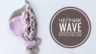 картинка: Ретро чепчик крючком | Crochet bonnet