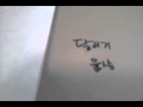 윤상 SES  제이래빗 달리기 #윤상 #SES #제이래빗 #달리기 #제이래빗