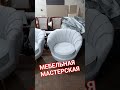 Кресло для салона красоты!!! #tvmaestro #савеловскийвокзал