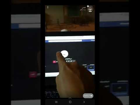 عرض الفيديو او اليوتيوب اثناء الدرس الافتراضي تيمز تيمز مدرستي