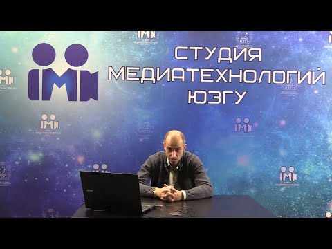 Калужских А.Г. Лекция №5 «Оптические свойства дисперсных систем»