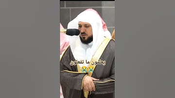 #قران_كريم #تلاوة_خاشعة #اكسبلور #كعبه #بيت_الله #مسجدالحرام #ماهر_المعيقلي
