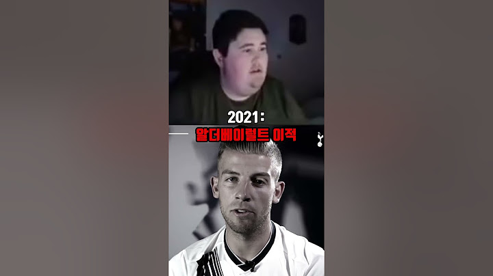 2019년 이후 토트넘 🙂💔