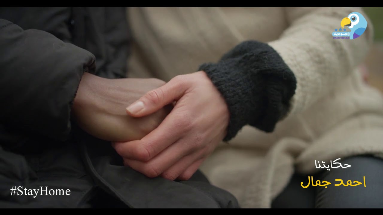 الفرق بين المستوى المادي وتاثيره على العلاقات ..!