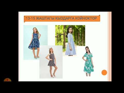 Video: Кийилуучу технологияны ким сатып алат?