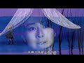 浪曲渡り鳥 「美空ひばり」Mayu