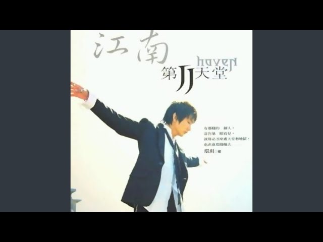 Guarda 子彈列車 su YouTube
