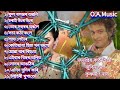 Bogitora-Top-11_Best Of-Zubeen Garg _Krishnamoni Nath _Super Hit's Bihu Songs _ Mp3 Song