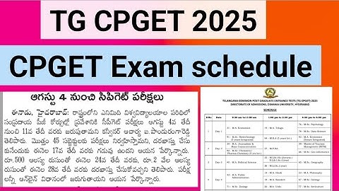 TG CPGET 2025 notification|| cpget 2025 ||OU CPGET 2025 Exam dates||OU PG Entrance Notification