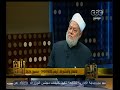 #والله_أعلم علي جمعة النفقة على