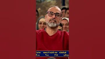 آموزش نی انبان به سفیر ژاپن 