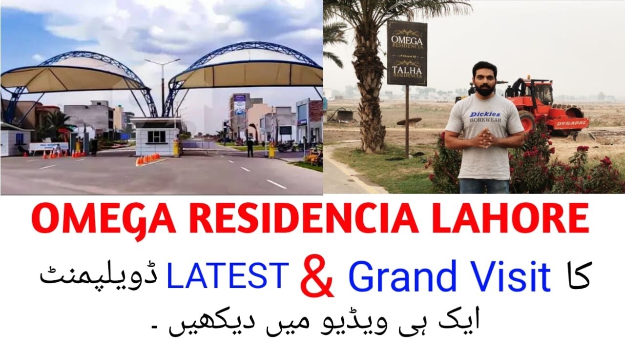 Omega Residencia ka grand visit or c ki development. - youtube