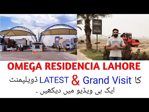 Video Omega Residencia ka grand visit or c ki development. - youtube