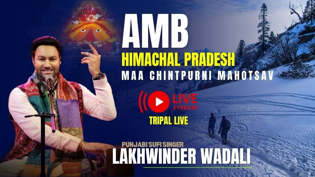 🔴LIVE Maa Chintapurni Mahotsav | Lakhwinder Wadali | Amb | Distt Una Himachal Pradesh