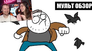 видео: Майор Гром - МУЛЬТ ОБЗОР - Реакция на Добряка картинка: Майор Гром - МУЛЬТ ОБЗОР - Реакция на Добряка