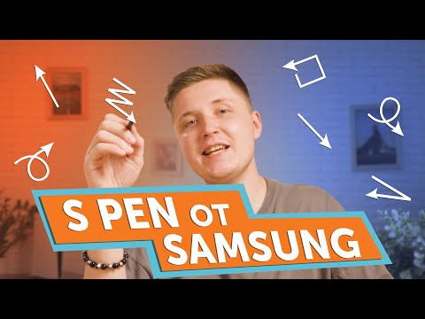 S Pen от Samsung. На что способен этот стилус?