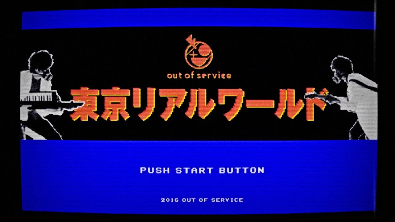 Out Of Service Artist 1st Place Out Of Service Artist 1st Place