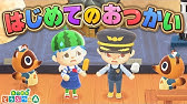 あつ森都市伝説 とたけけに暗い日曜日をリクエストしたら弾いてくれるのか あつまれどうぶつの森 Youtube あつ森都市伝説 とたけけに暗い日曜日をリクエストしたら弾いてくれるのか あつまれどうぶつの森 Youtube
