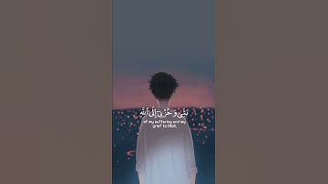 تلاوة هادئة تريح الأعصاب 😴🎧 القارئ :إسلام صبحي _ سورة : يوسف 💙❤️