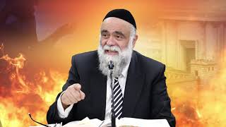 תשעה באב | הרב משה פינטו | הכל בזכות וויתור!