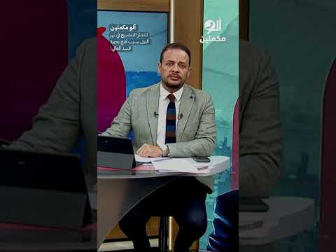انتشار التماسيح في نهر النيل بسبب فتح بحيرة السد العالي  