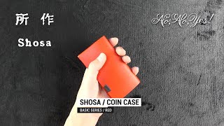 【所作】コインケース / Coin Case / 使用方法