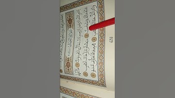 #سورة_المسد #ياسر_الدوسري #القرآن_الكريم