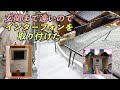 道から玄関まで高低差があって遠いのでインターフォンを取り付けたよ　戸建てDIY ♯16