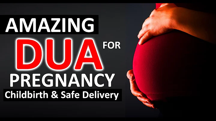Dua During Pregnancy   | Best For Childbirth & Saf...