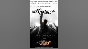 #devil #fristsingle #darshanthoogudeepa #dboss #kannada #newupdates #dbossfan #like #subscribe