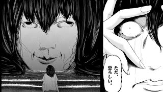 裏バイト：逃亡禁止（5）