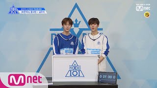 PRODUCE X 101 [단독/X101스페셜] 히든박스 미션ㅣ윤서빈(JYP) VS 김우석(티오피미디어) 190314 EP.0