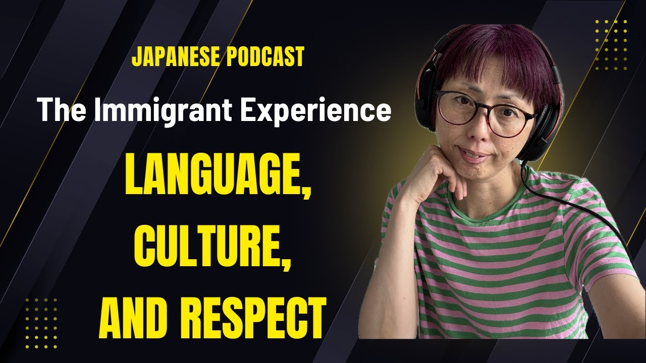 Japanese Podcast 3-128 The Immigrant Experience: Language, Culture, and Respect