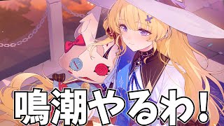 ねるめろの配信のサムネイル画像
