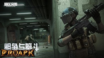 Arena Breakout Android Gameplay (by Tencent)