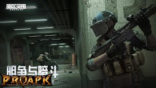 Arena Breakout Android Gameplay (by Tencent) screenshot 5